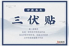 2025年三伏贴时间表
