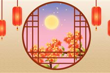 今年中秋节在几月几号2025