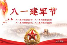 2025八一建军节几周年 2025八一建军节几周年