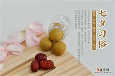 2025七夕是几月几日
