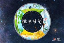 2025年立冬是几月几日