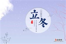 2025年入冬是哪一天