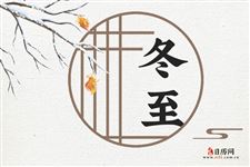 2025年冬至是几月几号