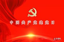 2026年建党节成立多少年