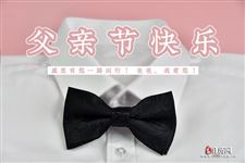 2026年是第几个父亲节