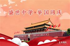 2025年国庆法定假是3天吗