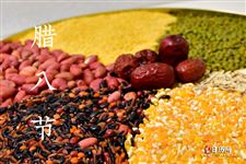 2026年腊八节是几月几号