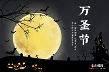 2014年万圣节南瓜灯的由来