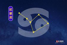 2015年8月15日巨蟹座今日运势