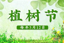 关于植树节的英文诗