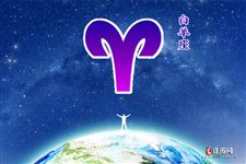 2016年3月白羊座运势 2016年3月白羊座运势