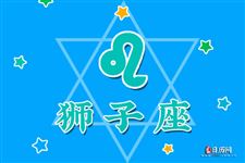 唐立淇2017年4月狮子座运势 唐立淇2017年4月狮子座运势