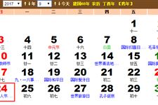 娜迪亚每周星座运势6.26-7.2 娜迪亚每周星座运势6.26-7.2