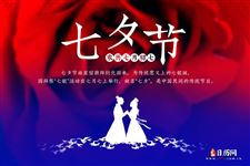 七夕节是不是又叫女儿节 为什么七夕节叫做女儿节