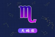 天蝎座本周运势【09.18-09.24】