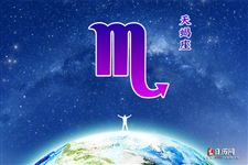 2017年9月25日天蝎座今日运势