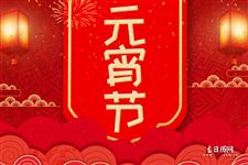 2017年重阳节幼儿园可以举行哪些活动