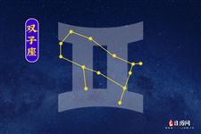 双子座今日运势2013年7月5日