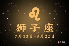 2017年狮子座流星雨什么时候出现