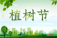 今年是植树节多少周年,2021年是第几个植树节