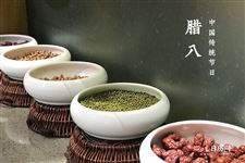 腊八节为什么吃腊八粥,腊八节为什么要喝腊八粥 腊八节为什么吃腊八粥,腊八节为什么要喝腊八粥