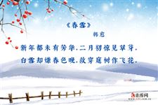 大雪古诗,关于大雪节气的诗词 大雪古诗,关于大雪节气的诗词