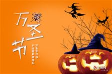 万圣节英语：Hallowmas