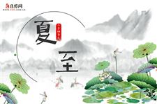 "冬至饺子,夏至面",夏至为什么吃面