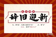 元旦适合唱什么歌 元旦适合唱什么歌