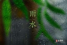 雨水节气为什么容易下雨