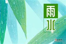 雨水节气应该怎样养生