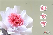 什么是女神节，女神节是什么意思