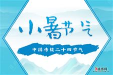 小暑下雨预示着什么 小暑下雨预示着什么