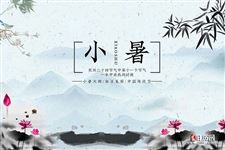 小暑时节的天气特征 小暑时节的天气特征