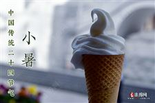 小暑吃黄鳝有什么好处 小暑吃黄鳝有什么好处