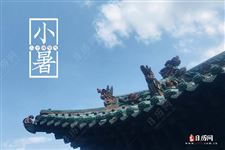 小暑节气有哪些禁忌