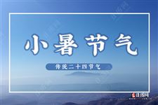 小暑节气种什么花及花事安排