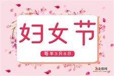 妇女节是指什么年龄段的，妇女节是指哪个年龄段的人