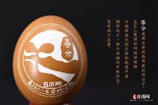 春分竖鸡蛋的寓意 春分竖鸡蛋的寓意