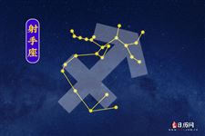 2013年9月18日射手座今日运势 2013年9月18日射手座今日运势