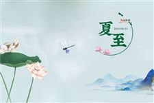 夏至已至,盘点全国各地夏至传统美食