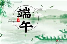 端午节当天可以回娘家吗