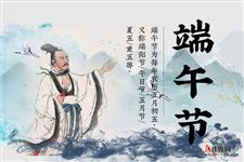 端午节吃粽子是为了纪念屈原吗