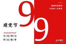 2020年是不是建党一百周年