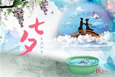 2021年8月14日是什么节日是干什么的