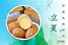  立夏吃蛋,立夏为什么要吃蛋呢