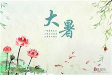 大暑三候：腐草为萤；土润溽暑；大雨时行