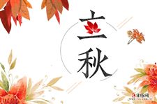 立秋节气吃什么传统美食 立秋节气吃什么传统美食