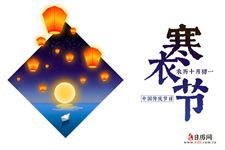 2020年十月一烧纸是哪几天 2020年十月一烧纸是哪几天
