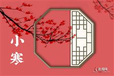 小寒的由来,小寒的来历故事简短 小寒的由来,小寒的来历故事简短